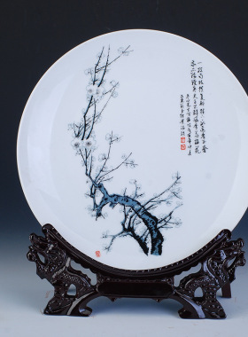 景德镇陶瓷装饰挂盘家居客厅博古架工艺饰品摆件新中式坐盘可
