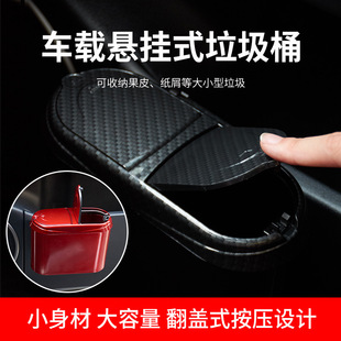 车载垃圾桶 椅背袋 车载折叠带盖垃圾桶汽车收纳盒置物箱 大容量