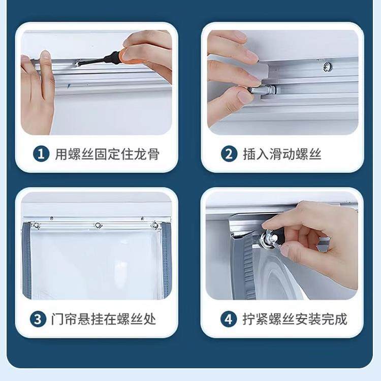 空调挡风帘超市门口店铺商用磁吸pvc塑料软门帘透明隔断皮帘新款