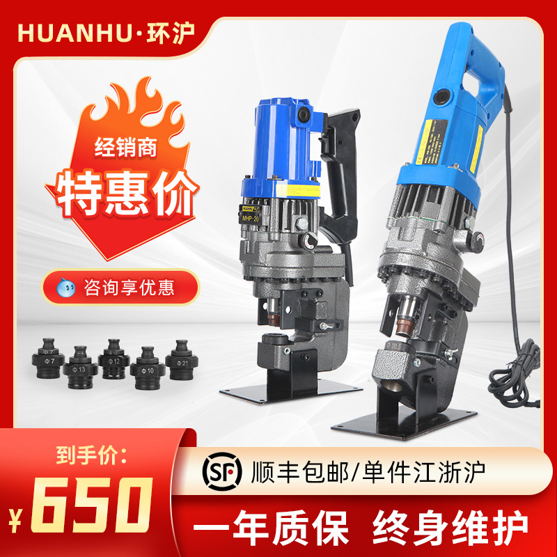 电动液压冲孔机槽钢角钢液压机液压打孔机光伏液压手提式冲孔机
