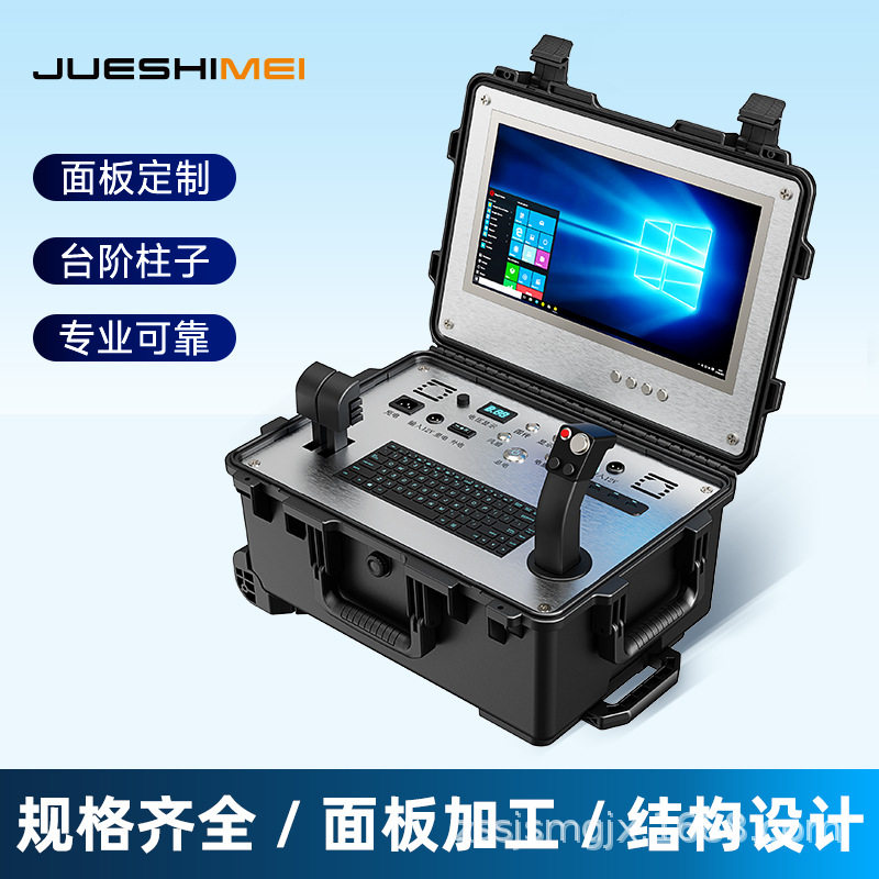 厂家专业定做电子精密仪器面板控制箱塑料拉杆工具箱设备固定
