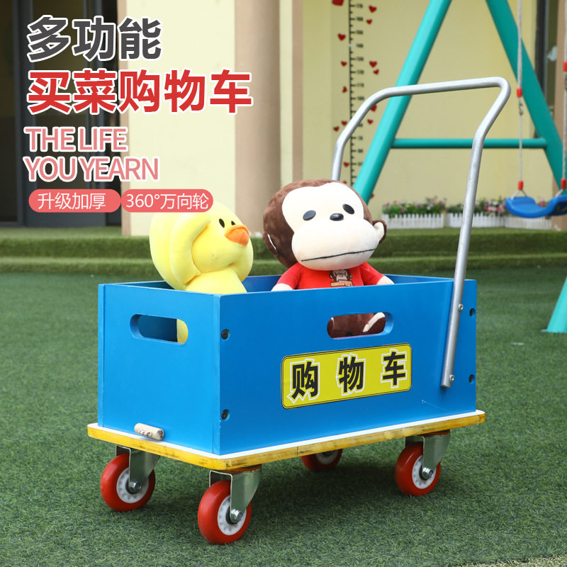 幼儿园购物车小孩超市玩具儿童玩具购物小推车幼教运输车宝宝
