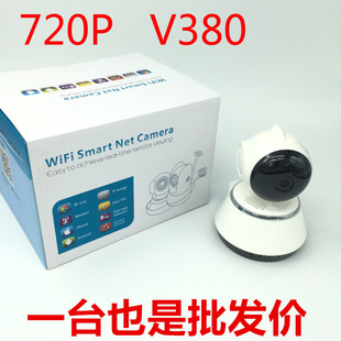 V80看家神器无线摄像头家用wifi网络智能监控摄像机ipc 高清7P