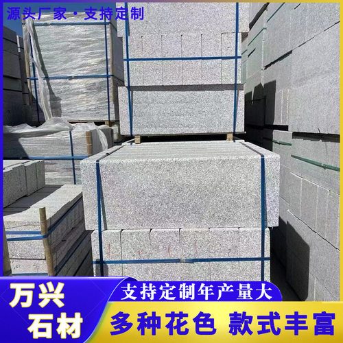 花岗岩路沿石 小区庭院芝麻白路边石市政工程道路两侧大理石石材