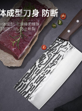 厂家现货不锈钢鸡翅木菜刀锻打锤纹斩切两用刀商超跑江湖