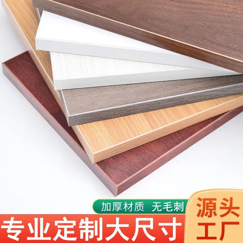 原木板订作木板墙上置物架颗粒衣柜层板免漆长方形桌面一字隔板