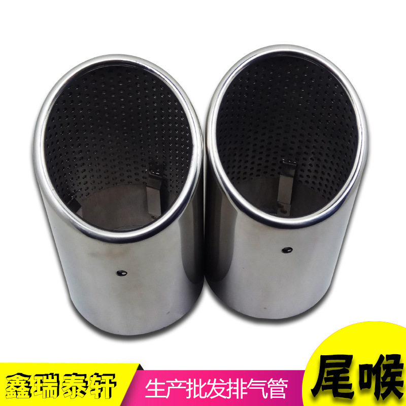 汽车排气管适用于奥迪Q7不锈钢银色斜口消音器尾喉装饰配件