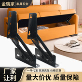 黑色沙发分体弹簧铰链托板床箱多功能储物箱翻盖收纳铰链
