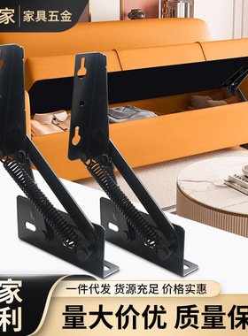 黑色沙发分体弹簧铰链托板床箱多功能储物箱翻盖收纳铰链