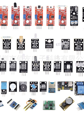45款树莓派传感器套件 UNO R3 开发板单片机开发学习套件