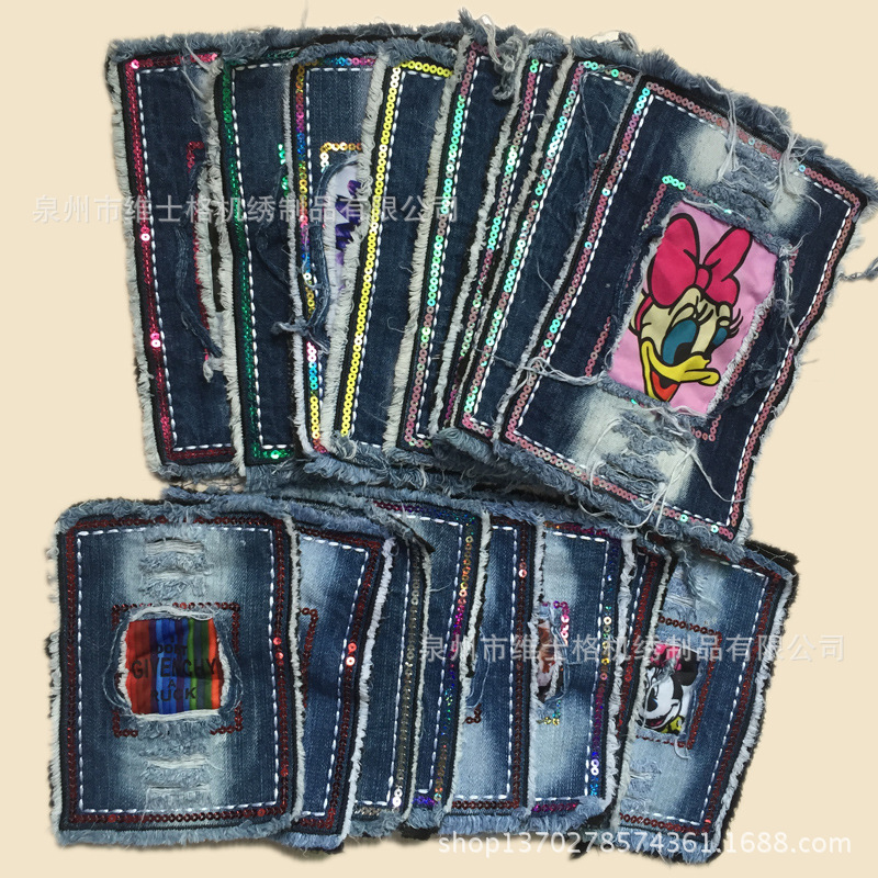 刺绣布贴儿童卡通衣服补丁贴布补洞大号牛仔裤子膝盖肘贴时尚