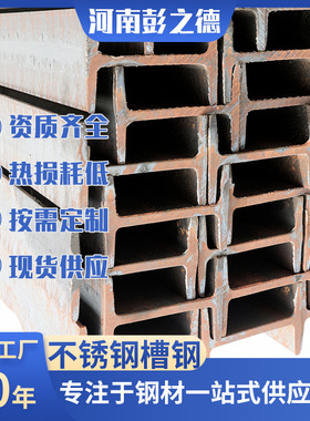 不锈钢槽钢欧标H型钢HEA100规格96*100*5.0*8.0汽车承重钢S355J0