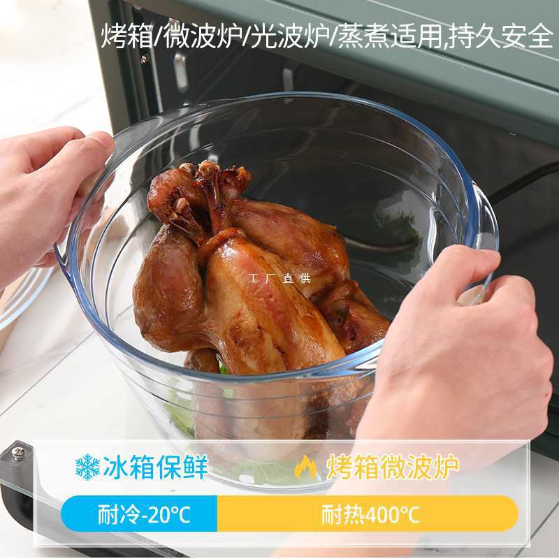 玻璃微波炉锅锅煮饭蒸米饭容器器皿盒加热煲饭煲蒸笼