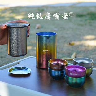 户外纯钛泡茶器便携旅行茶具套装茶杯双层露营钛合金快客杯钛