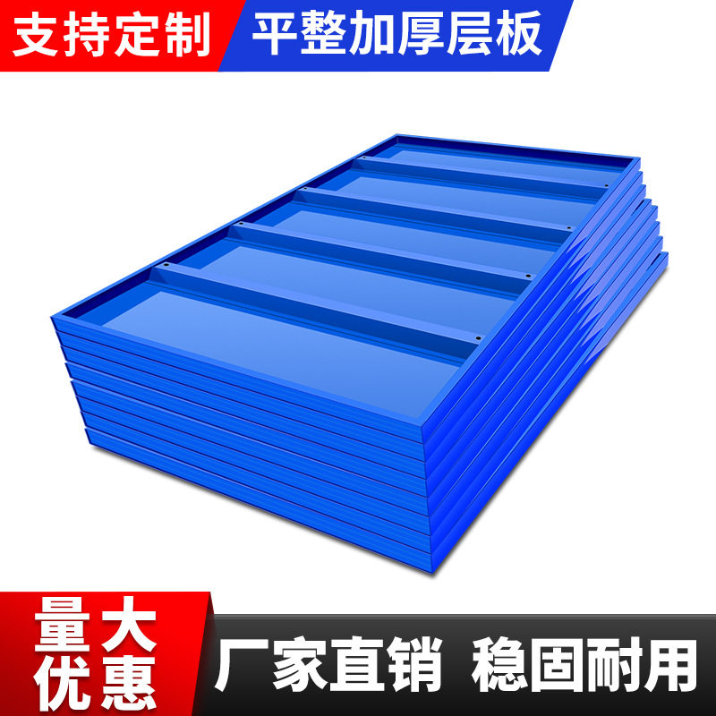 仓储货架层板冷轧钢板家用置物架隔板轻型重型货架加层角钢层板