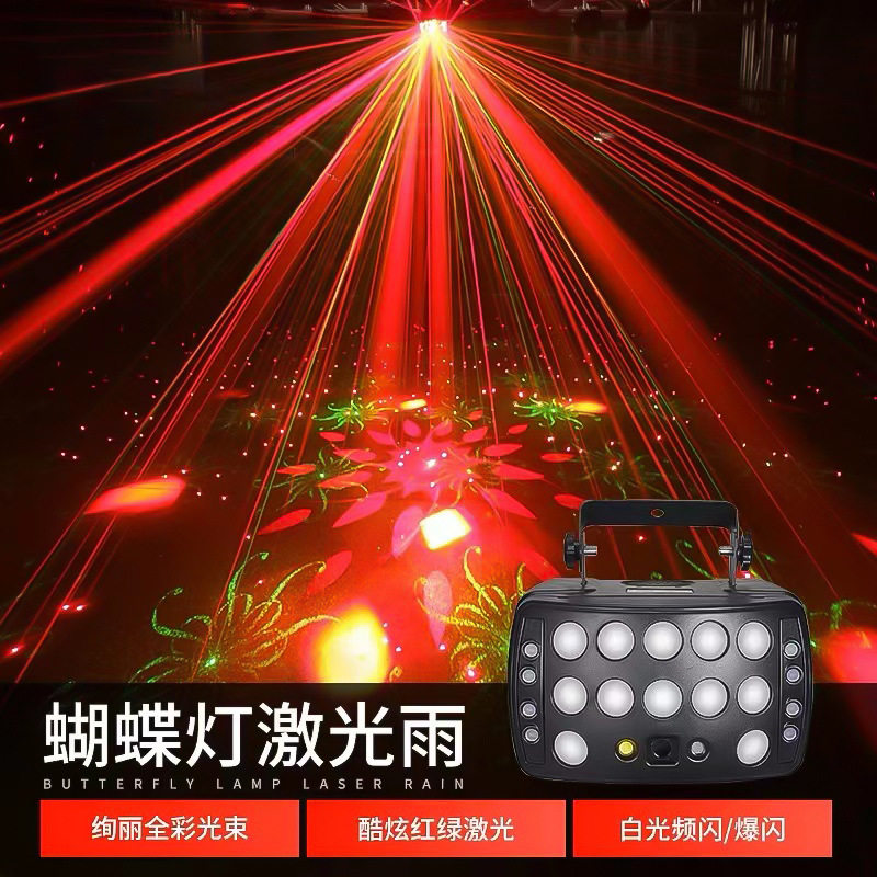 激光雨蝴蝶灯家庭ktv氛围灯声控七彩闪光灯酒吧蹦迪灯舞台灯光