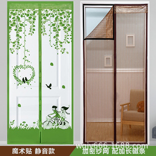 加密防蚊磁性软纱门帘家用静音自动闭合 带魔术贴夏季