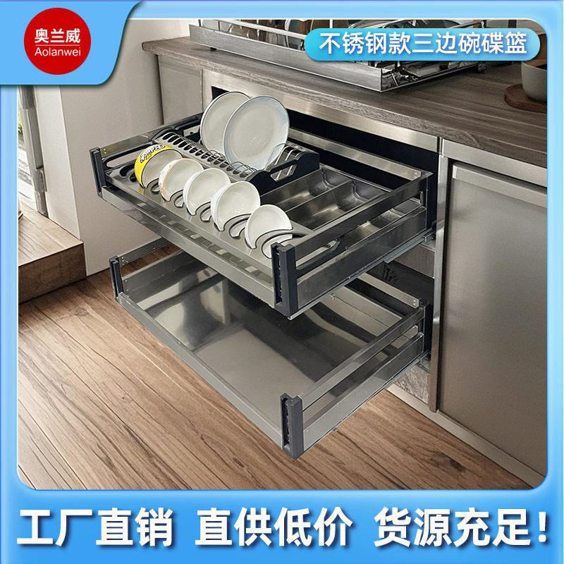 厨房收纳拉出篮子抽屉式stainless steel pull-out basket不锈钢