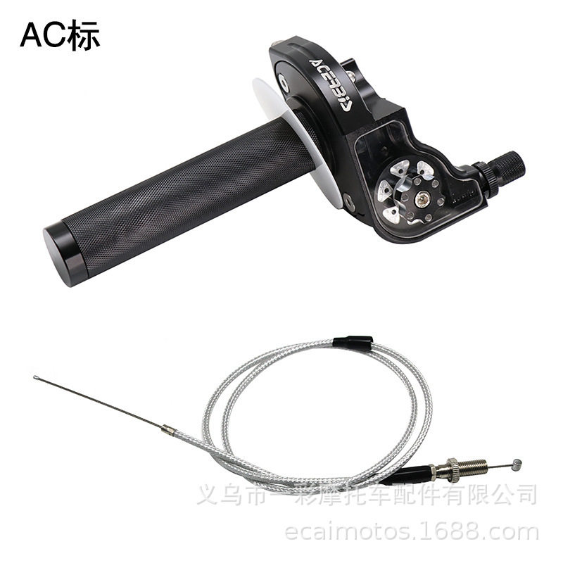 摩托车改装CNC油门转把 CRQ CRF 摩托大拧油可调可视转把带油门线