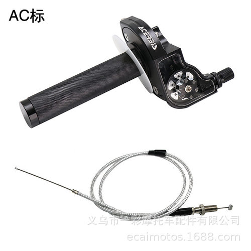 摩托车改装CNC油门转把 CRQ CRF 摩托大拧油可调可视转把带油门线