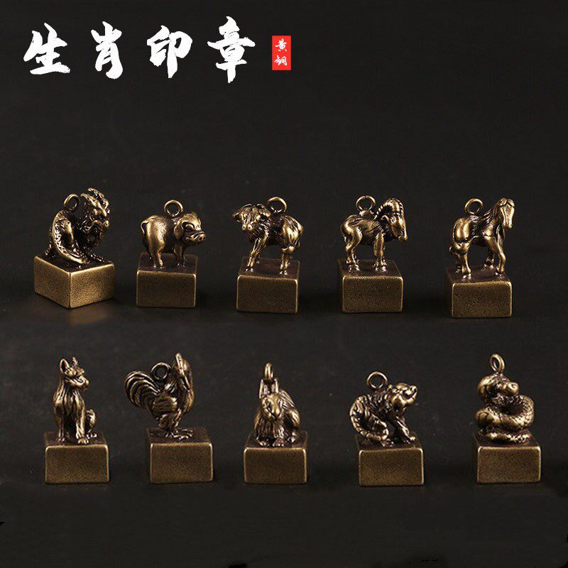 复古纯铜十二生肖铜玉玺印章挂件中国风钥匙扣挂饰地摊摆件