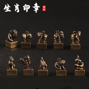 复古纯铜十二生肖铜玉玺印章挂件中国风钥匙扣挂饰地摊摆件