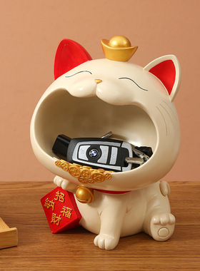 新款招财猫进门玄关钥匙收纳摆件客厅家居好物装饰品乔迁开业