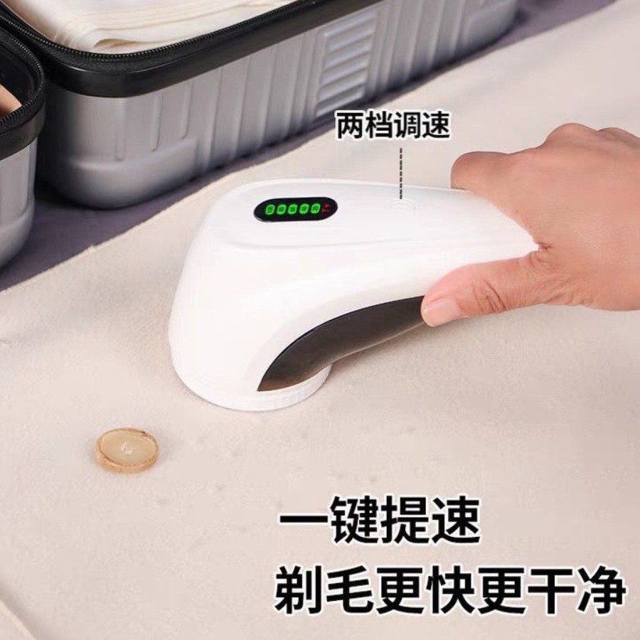 干洗店大功率剃毛机毛衣服去毛球修剪器家用起割打刮除球两档