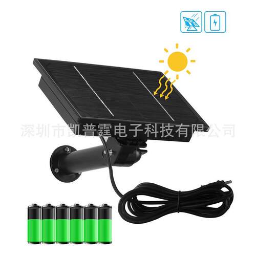 4w小型储能系统v6v输出内置1860太阳能锂电池组USB TypeC