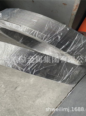 GH2901（GH901）镍铬合金棒材 GH2901高温合金板