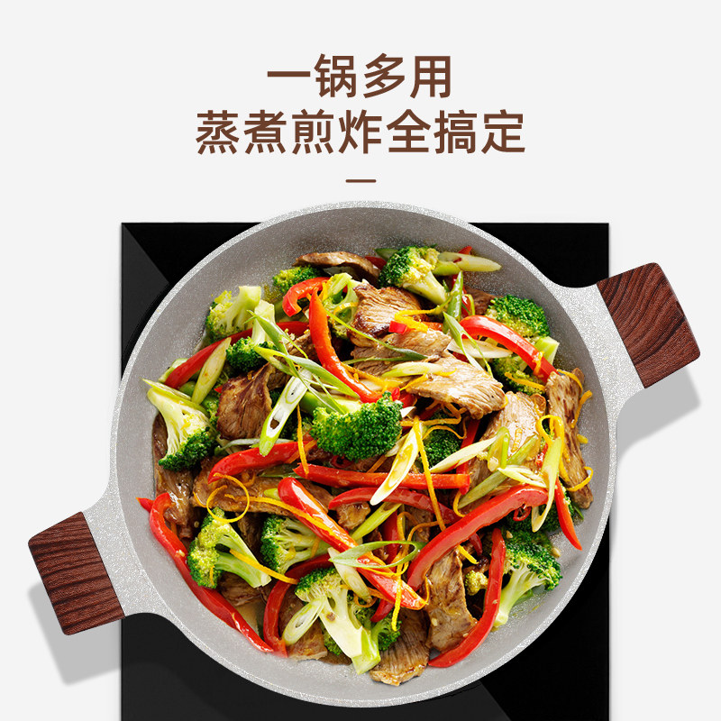 0J0蒸汽火锅海鲜浅汤锅麦饭石蒸锅带蒸笼一体家用电磁炉商用