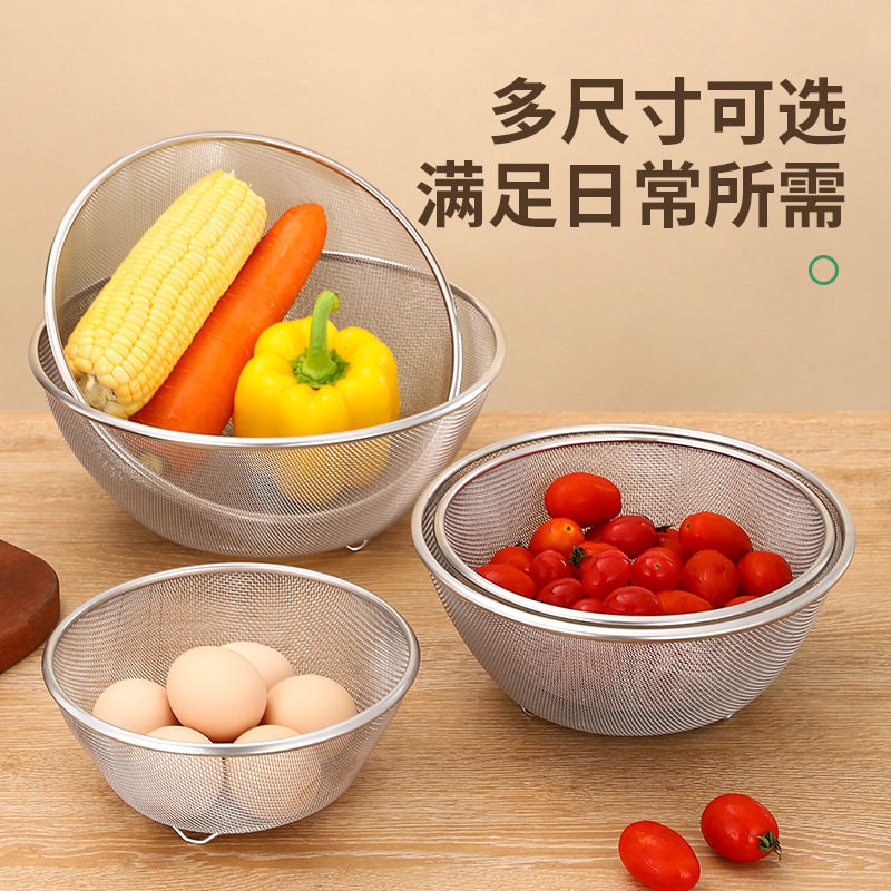 不锈钢沥水篮加厚密孔洗米筛水果蔬菜篮多用淘米盆厨房家用多用