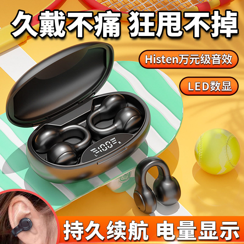 德国柏林之声官网正品新款华强北蓝牙耳机