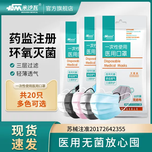 Товары от 米沙瓦旗舰店