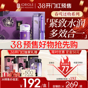 预售春莺即时私密还幼凝胶官方旗舰店私处水润护理收乳酸杆菌修护