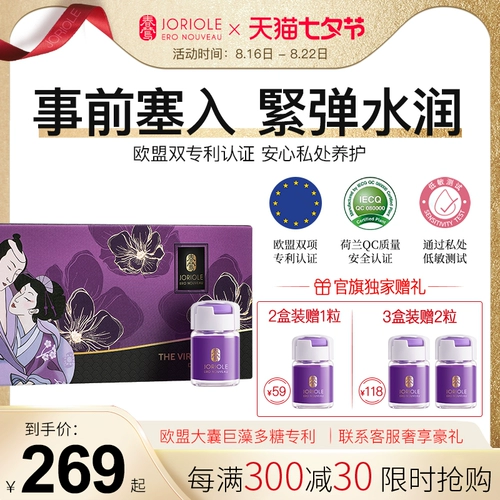 Женский оргазм сказал, что таблетки сексуальные продукты для любви Женщины желают пары и жены Стимул Холод.