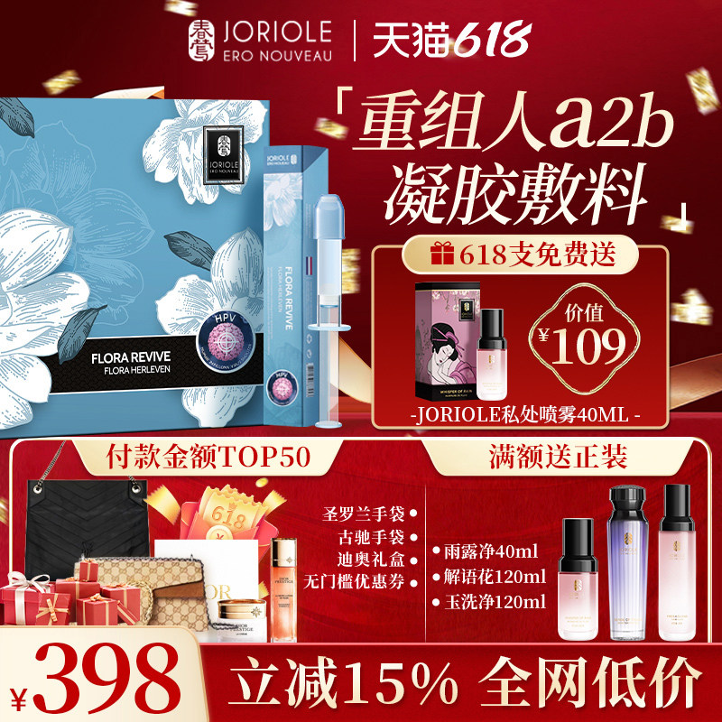 进口干扰素栓剂重组人干扰素ab2软膏2ab凝胶跖疣药膏人工泡腾片