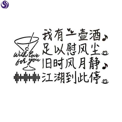 咖啡馆墙贴网红墙上餐馆饭店文字文艺打卡意文背景咖啡装饰创意i.