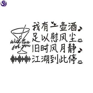 咖啡馆墙贴网红墙上餐馆饭店文字文艺打卡意文背景咖啡装饰创意i.