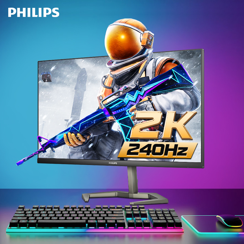 165hz27英寸电竞显示器飞利浦