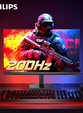 飞利浦24英寸200Hz显示器电竞屏台式FastIPS电脑屏幕24M2N3200FQ