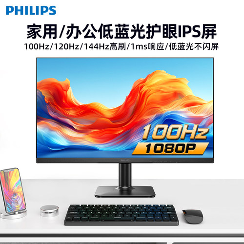 全国联保质保3年 顺丰包邮 27寸2K高清100hz