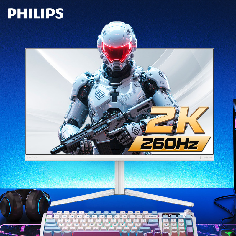 飞利浦27英寸2K显示器180-320Hz电竞游戏广色域 高清HDR400护眼屏