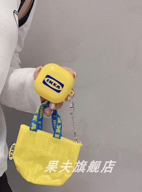 适用三星Samsung Galaxy Buds FE无线蓝牙耳机保护套个性时尚创意黄色积木挂件buds2分体软壳潮男款简约酷pro