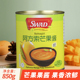 SWAD阿方索芒果浆商用饮料浓浆奶茶店专用果酱杨枝甘露芒果泥原浆