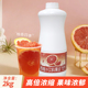 可瑞玛西柚汁浓缩果汁商用水果奶茶店专用满杯红西柚冲饮原料2KG