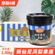 新仙尼凤梨果酱商用草莓果泥奶茶店专用水蜜桃颗粒酱红枣桂圆整箱