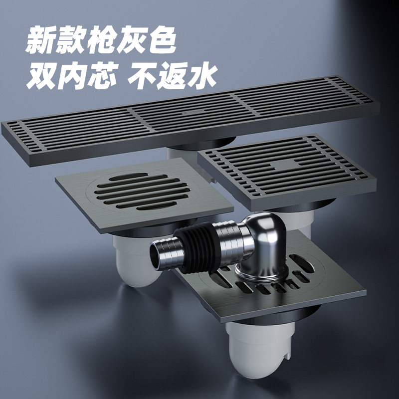 枪灰色防臭地漏卫生间通用浴室长条隐形线性全铜洗衣机防臭神器