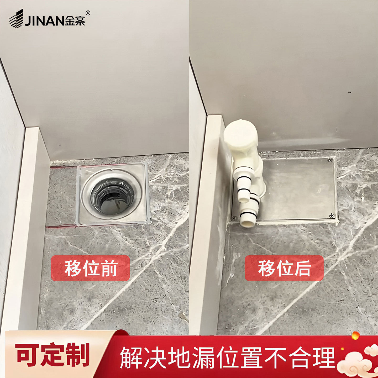 定制洗衣机地漏移位器不锈钢三通烘干机下水管防臭加长卫生间通用