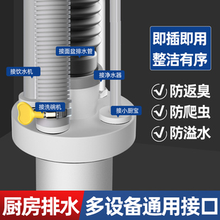 厨房下水管三通防臭神器接洗碗机水槽净水器分流器排水管道三头通